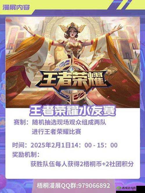 攒够13888金币后，这些精选英雄将助你在王者荣耀战场上大放异彩！