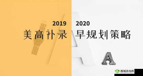 2月17日春节第五波精准UP蛋池分析，资源管理关键性及策略解析