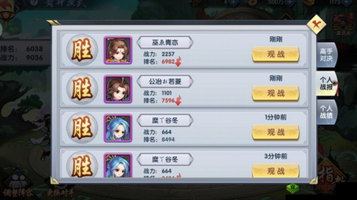 轩辕剑群侠录封神演武全面挑战攻略与技巧深度大揭秘