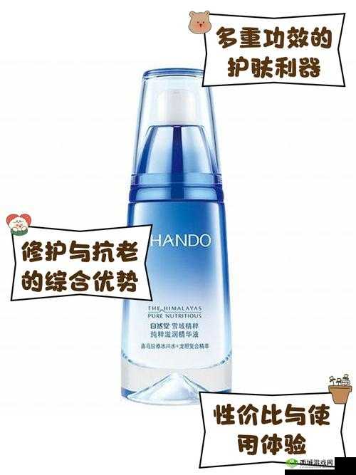 亚洲精华国产精华精华液网站：探索亚洲之美，发现国产之萃