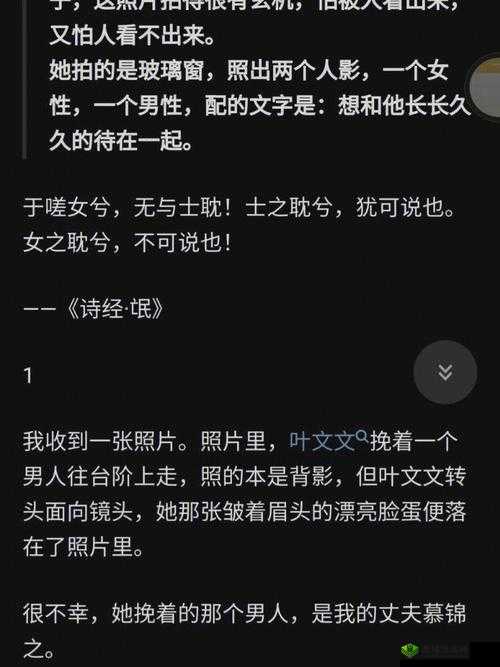 男生女生一起嗟嗟嗟很痛真人：探寻背后的神秘故事