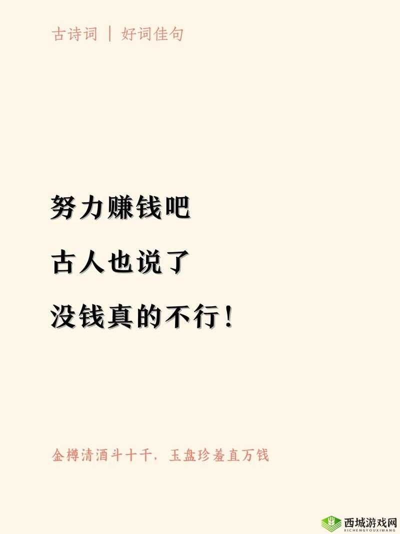 探索多元化赚钱途径，解锁财富增长的有效策略与实践方法
