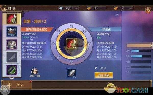 苍穹之剑2巫灵角色揭秘，掌握天地元素，成为元素世界的掌控者