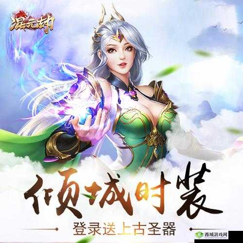 全面解析混元劫游戏中的魔神激活流程及魔神系统详细介绍