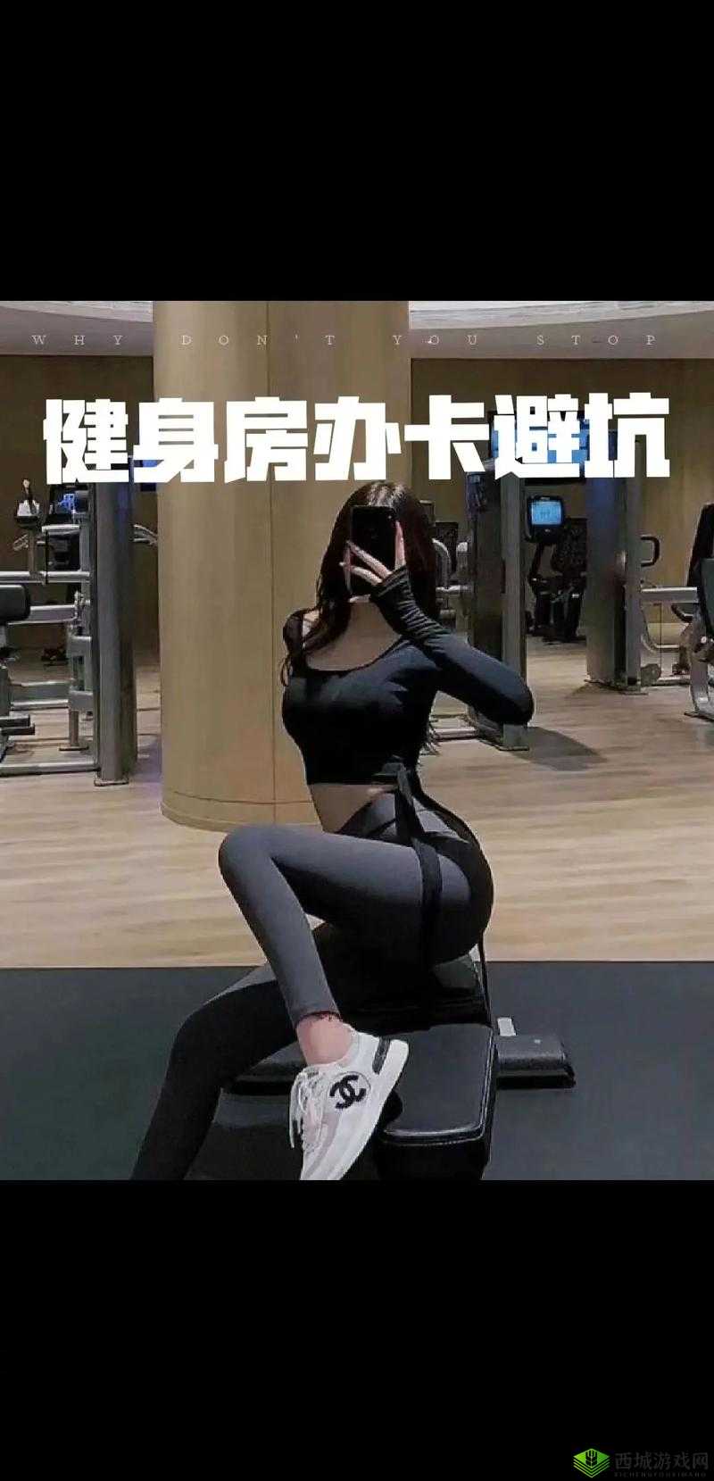 健身房里的激战 2 最火的一句：燃烧激情挑战极限塑造完美自我