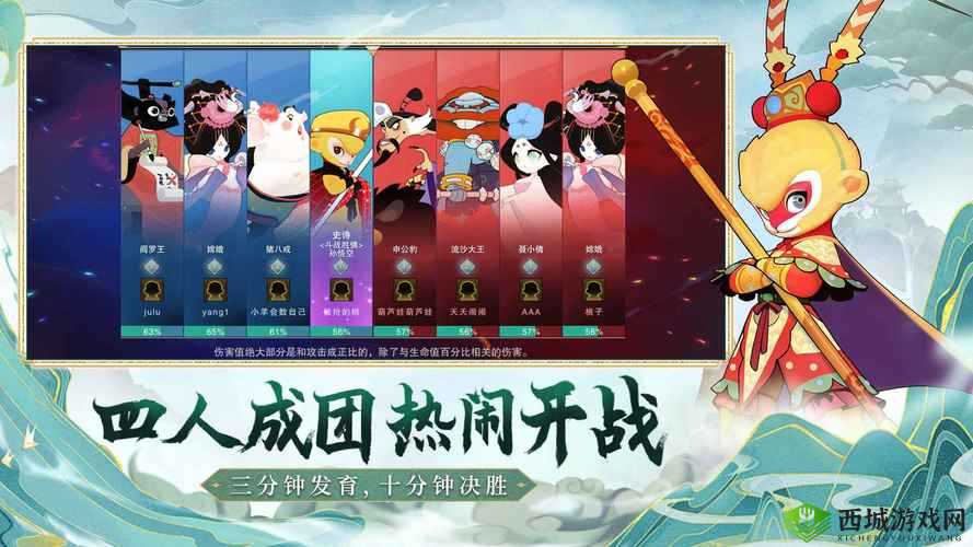 闹闹天宫英雄深度剖析，银角妹技能璀璨夺目，展现非凡战力