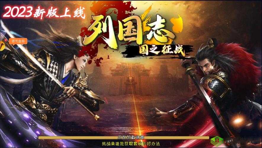 剑舞奇缘深度解析，职业选择全揭秘，探寻让你爱不释手的角色魅力