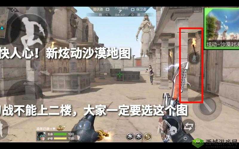 CF手游60V60模式新沙漠地图团队战心得，揭秘资源管理致胜艺术
