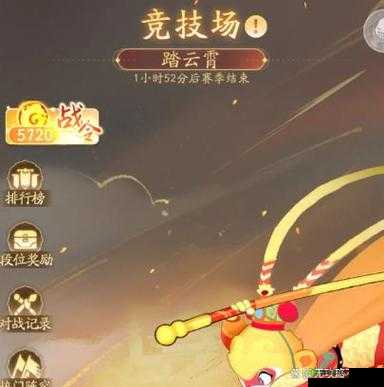 闹闹天宫新手全面指南，掌握西游国风竞技精髓，轻松玩转策略对决