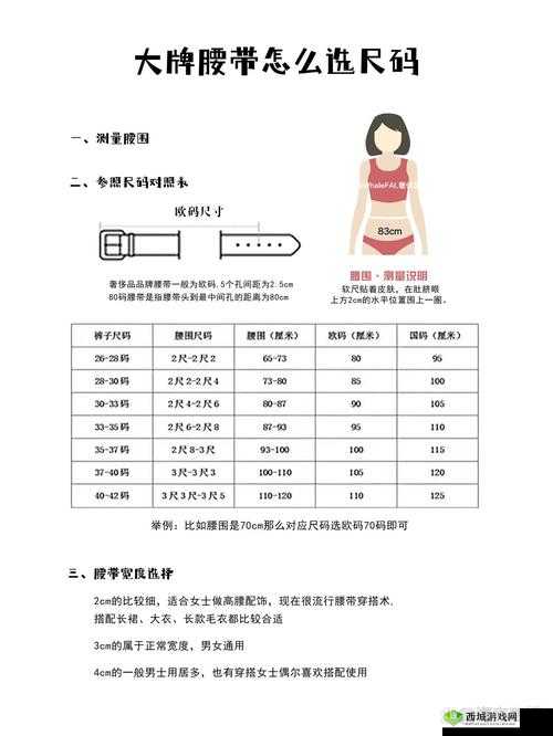 欧洲 lv 尺码大精品久久久：独特魅力引领时尚潮流