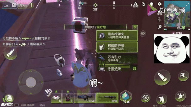 量子特攻游戏攻略，战地能源箱拾取位置及功能全面介绍
