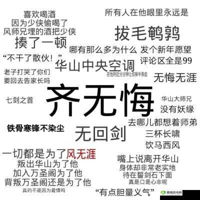 楚留香天选考试包过承诺引关注，考生需谨慎对待答案真实性