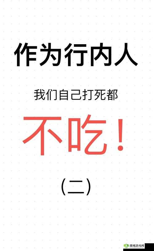 反差婊爆料黑料不打烊电磁炉：关于其背后的惊人秘密与真相大揭秘