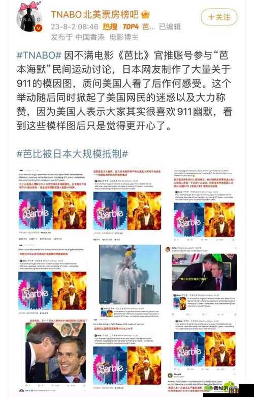 911 热门今日吃瓜：娱乐圈那些不为人知的秘密大揭秘