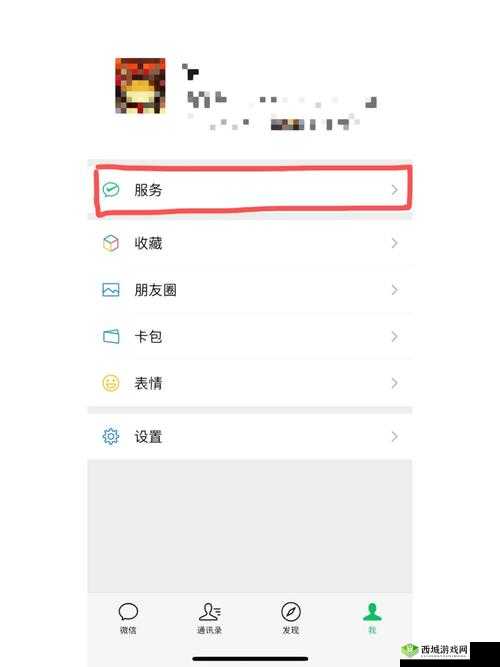 iOS充值问题全面解析及楚留香游戏iOS充值未到账的专属解决办法