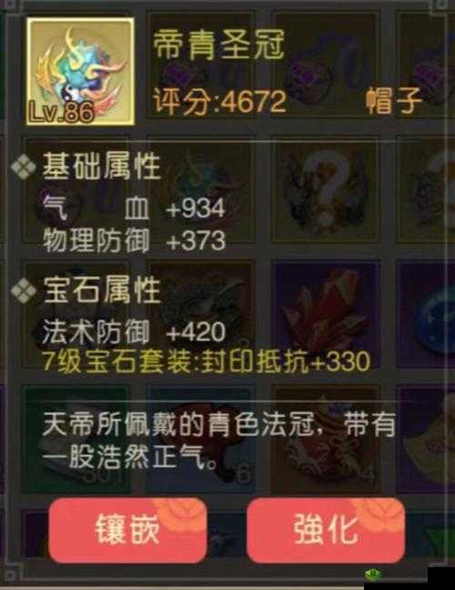 山海异闻录灵兽技能书深度解析，全面攻略助你解锁灵兽潜能的钥匙