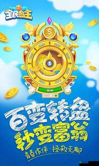 全民岛主CDK兑换码盛宴开启，海量豪礼限时免费领取等你来拿！