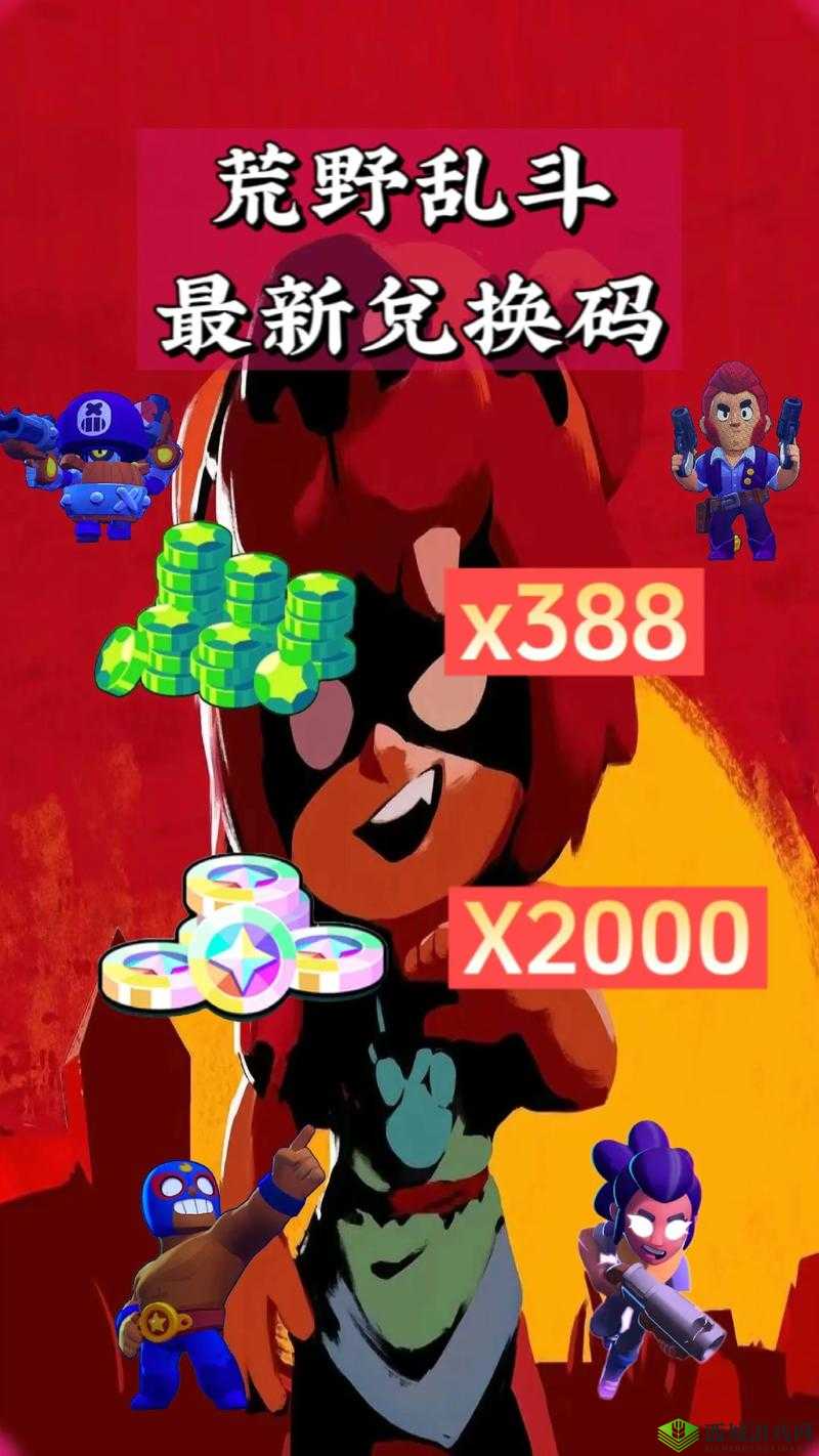 荒野行动2018迎新春，时装大放送活动开启，兑换码限量抢领！