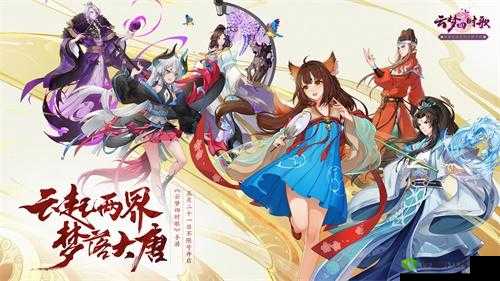 云梦四时歌新手全面攻略，解锁快速升级秘籍，尽享深度游戏乐趣之道