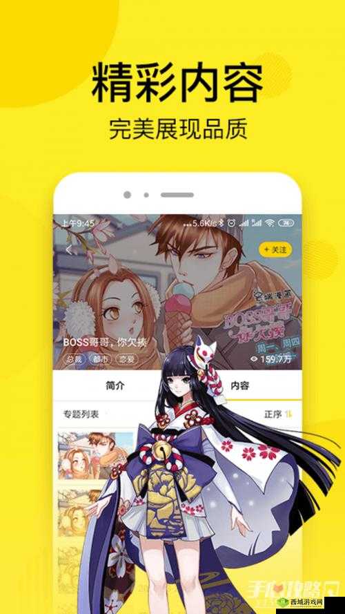 3.0.3 免费 vivo 版破解大全免费下载：游戏修改神器，畅享无限乐趣