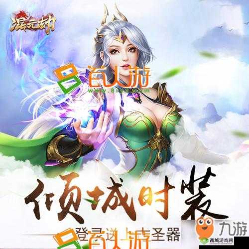 混元劫职业巅峰对决，龙泉VS承影，谁将主宰游戏最强职业沉浮？
