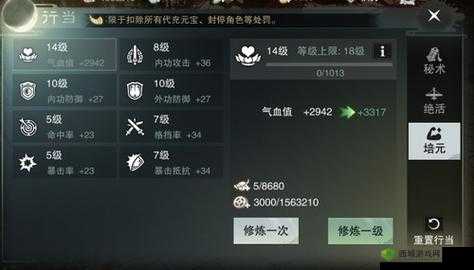 楚留香游戏攻略，选择奕客行当快速升级赚钱，深度解析高可玩性策略