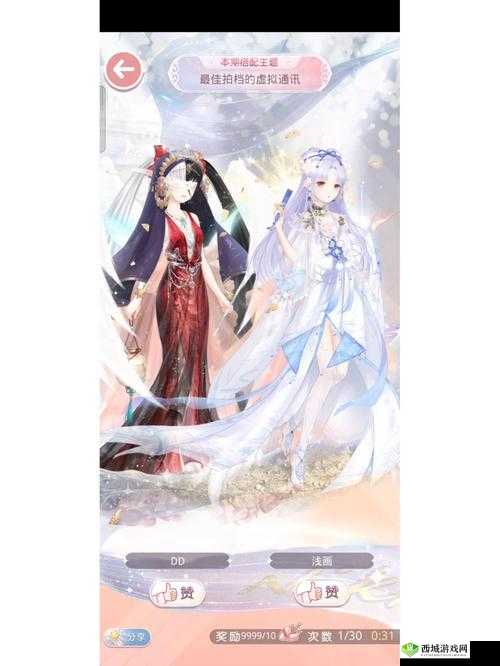 奇迹暖暖2月3日沧冥之渊极尽机巧S搭配赛高分攻略指南