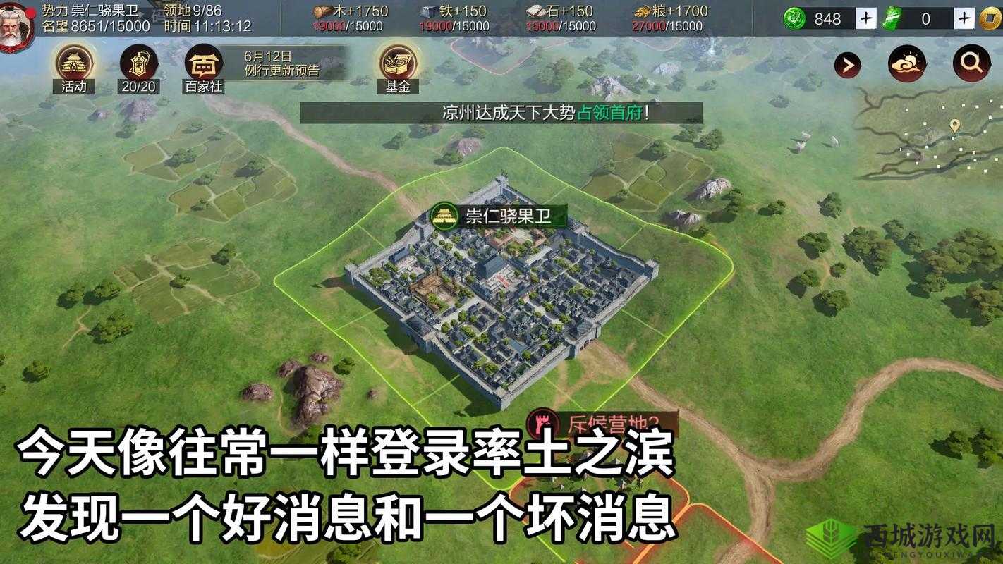 疯妖记中国风卡牌策略手游震撼登场，揭秘资源管理核心重要性与制胜策略