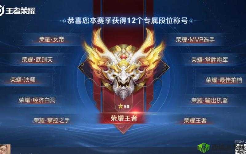 王者荣耀S10赛季重大革新，全新MVP评分系统与金牌银牌中路称号获取机制