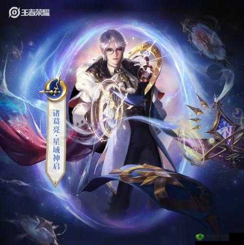 王者荣耀诸葛亮新皮肤武陵仙君头像框获取全攻略及活动深度解析