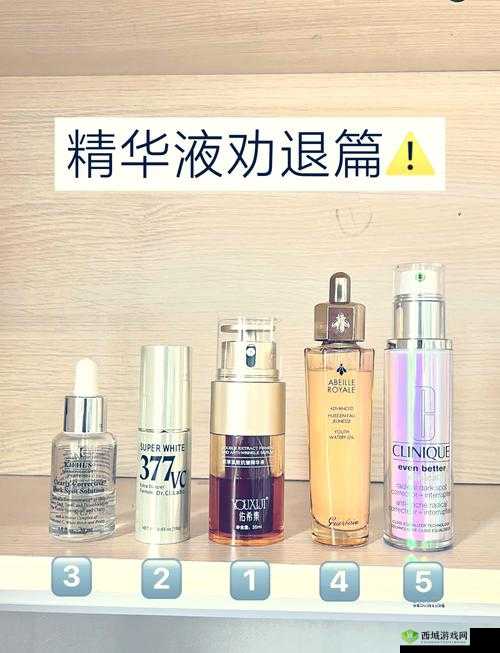 探寻 69 一区二三区好的精华液：发现独特魅力之选