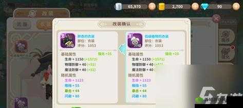 食之契约探索奖励全面汇总及特殊关卡深度玩法技巧详解