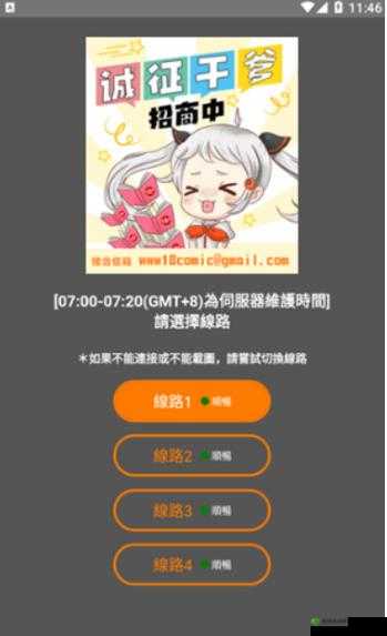 jmcomicron2mic天堂传送门159 获得大量资源之详细攻略与技巧分享