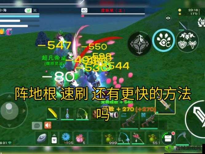 创造与魔法游戏，魔晶速刷高效技巧解析及其在资源管理中的关键性策略