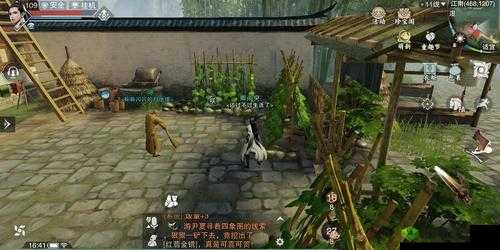 楚留香手游流年不利任务攻略，掌握技巧与扫地僧位置一览指南