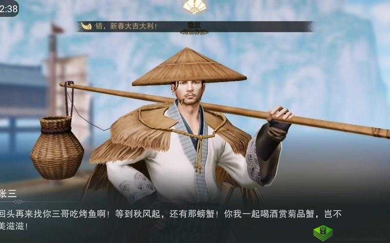 楚留香手游中高效过关张三问题挑战的全面技巧解析