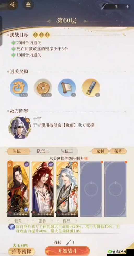 鬼语迷城新手全面指南，解锁高效技巧，助你快速提升游戏实力