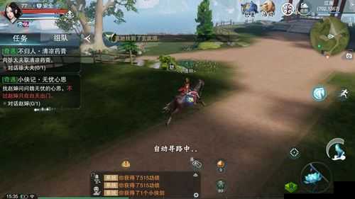 楚留香手游奇遇逃学书童高效完成技巧及NPC魏无暇精确定位详解
