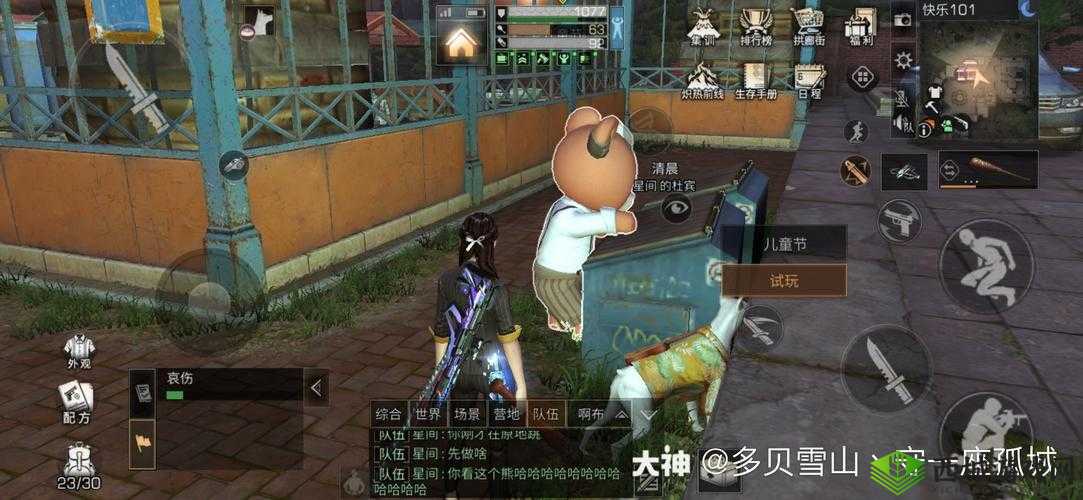 明日之后游戏内垃圾桶跳跃卡死事件，一场关于游戏安全机制的意外反思与警示