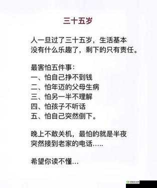 霸气53 岁沈阳老阿姨叫的没谁了：不服来战