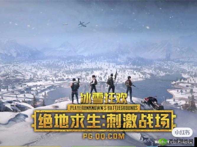 绝地求生刺激战场，揭秘高手夺冠必备套路与实战技巧分享