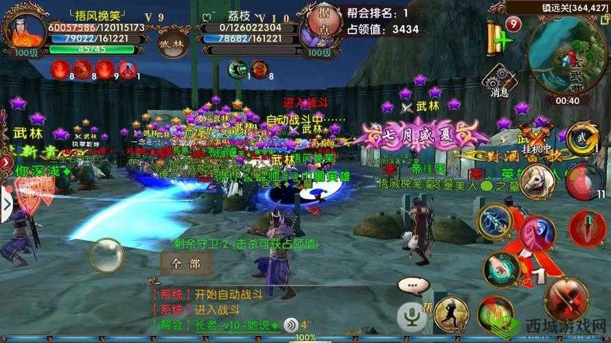 卧虎藏龙2深度解析，家园系统玩法全攻略与特色介绍