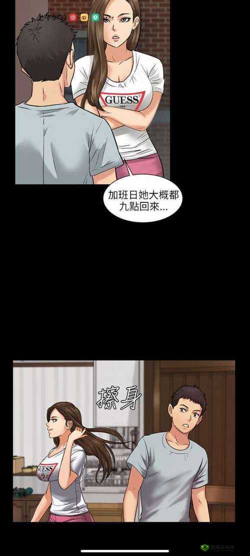 虫虫漫画在线登录页面免费漫画：畅享精彩漫画世界之旅