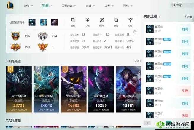 一零计划职业选择深度剖析，谁才是游戏中的真正王者职业？