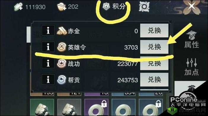 楚留香手游萌新必看，前期发展路线规划及45级高效冲级技巧