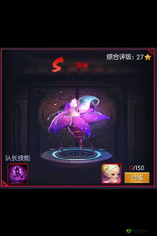 鬼语迷城职业选择攻略，揭秘最强角色及高效资源管理策略