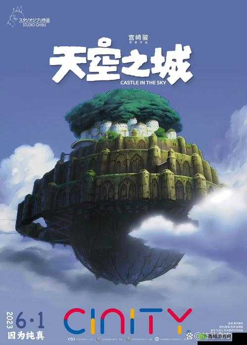 2025年春节前夕，天空之门引领你探索职业魅力，开启专属冒险之旅