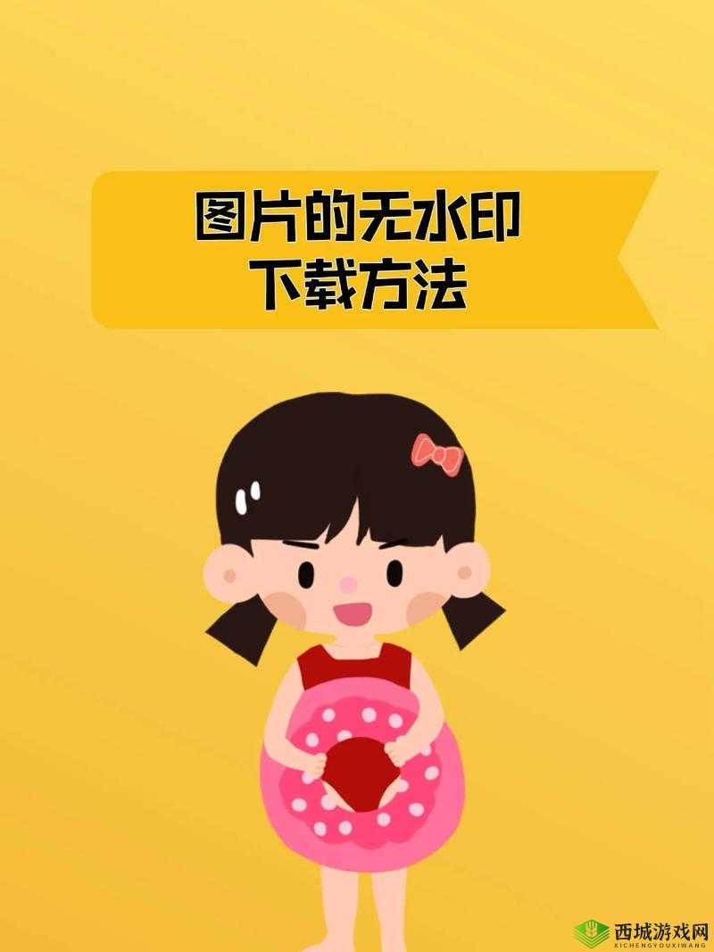 扣水的正确方法视频教程：如何正确扣水