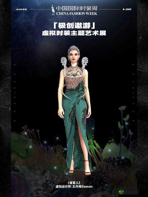 掌握六种高效方法解锁永久时装，揭秘资源管理的深度艺术与策略