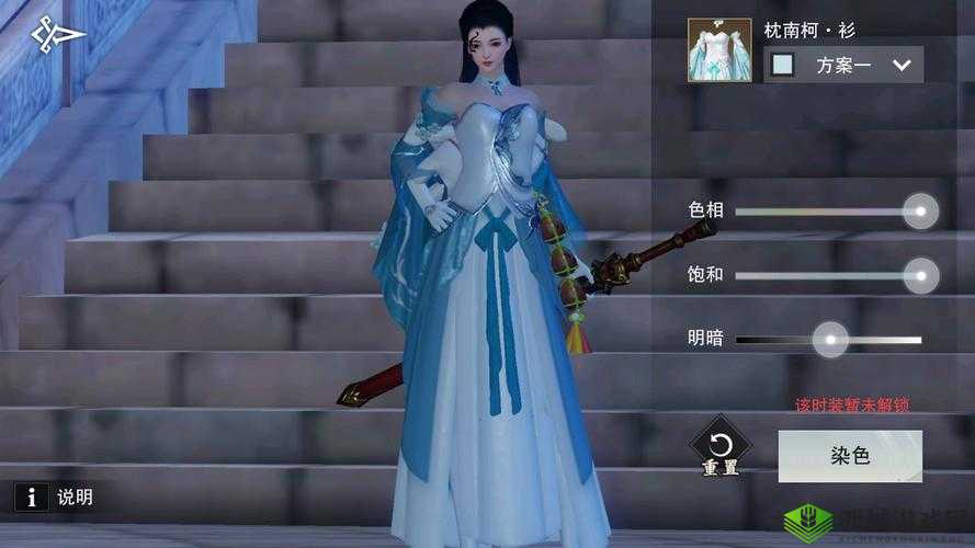楚留香手游采莲令时装价格及解锁方式详解，永久获取需3000元宝